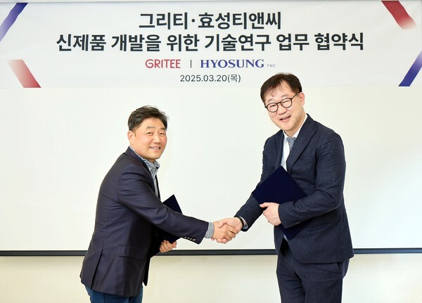 (사진 왼쪽부터)그리티 사업본부 총괄본부장 장성민 부사장, 효성티앤씨 임장규 상무(CMO)가 그리티 본사에서 양사간 협력 관계 구축을 위한 기술 연구 업무 협약을 맺은 후 기념 사진을 찍고 있다. [출처=효성티앤씨]