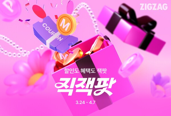 [출처=카카오스타일]