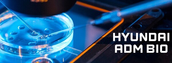 현대ADM바이오 홈페이지 갈무리.