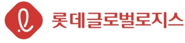 [출처=롯데글로벌로지스]