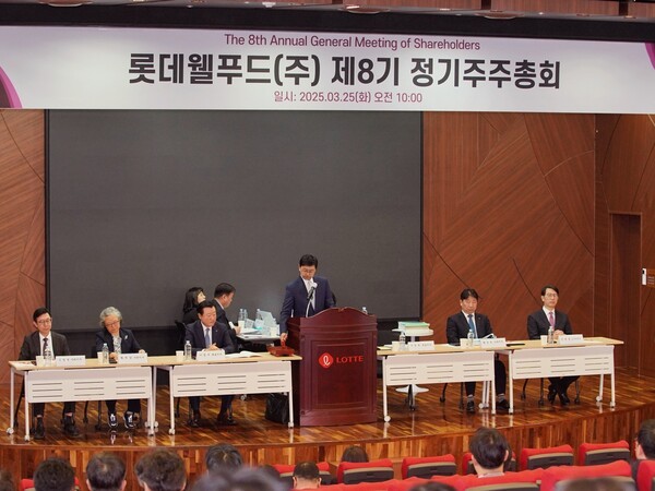 롯데웰푸드 제 8회 정기 주주총회가 열리고 있다. [출처=롯데웰푸드]