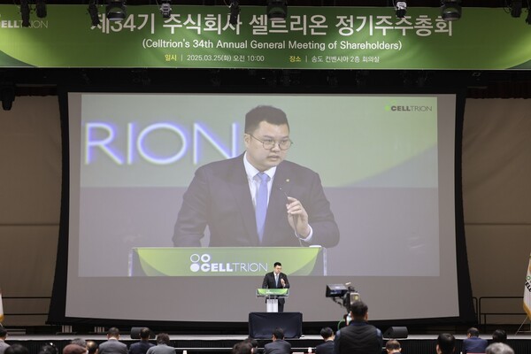 제 34기 셀트리온 정기 주주총회에서 서진석 셀트리온 대표가 인사말을 하고 있는 모습. [제공=셀트리온]