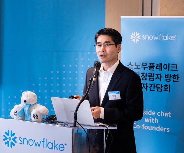 최기영 스노우플레이크코리아 지사장. [출처=스노우플레이크코리아]