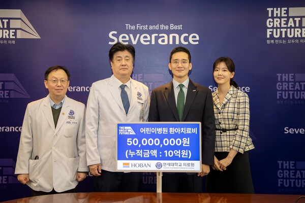 호반그룹, 연세대학교 의료원 어린이병원 기부금 전달식 진행 후 기념 촬영 모습,(왼쪽 세번째부터)김대헌 호반그룹 기획총괄사장·김민형 호반그룹 커뮤니케이션실 상무.[출처=호반그룹]