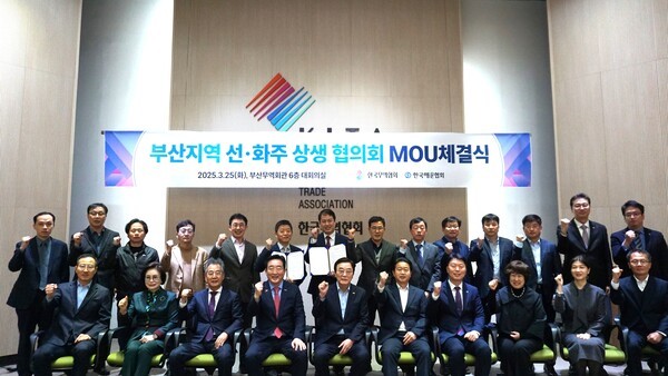 [출처=한국해운협회 ]