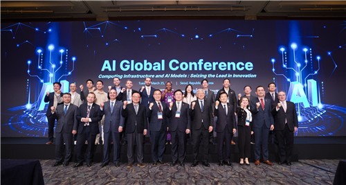 과기정통부 'AI 글로벌 콘퍼런스 [출처=과기정통부]