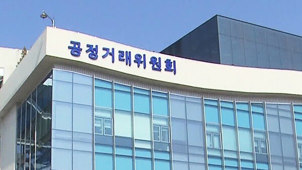 공정거래위원회가 모펀드 MBK파트너스와 그 계열사인 홈플러스, 롯데카드를 상대로 부당 내부거래 혐의에 대한 현장조사에 착수했다. [출처=연합뉴스]