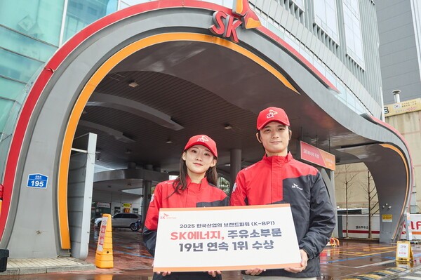 SK주유소가 19년 연속 K-BPI 1위로 선정됐다. [출처=SK이노베이션]