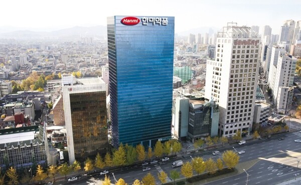 한미약품 본사전경. [제공=한미약품]