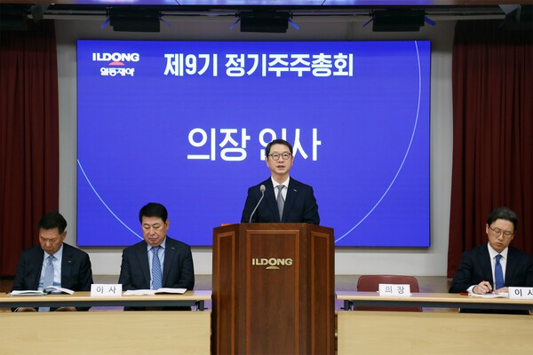 일동제약 제9기 정기 주주 총회 모습. [제공=일동제약]