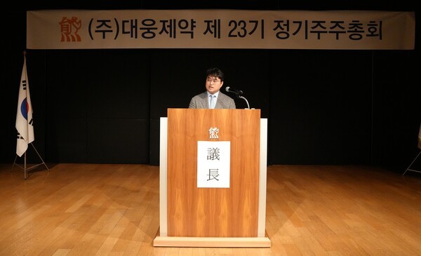 이창재 대웅제약 대표가 제23기 대웅제약 정기 주주총회에서 발언하고 있다. [출처=대웅제약]