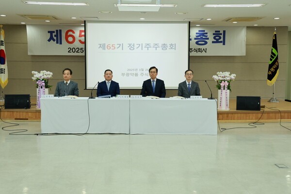 [출처=부광약품]