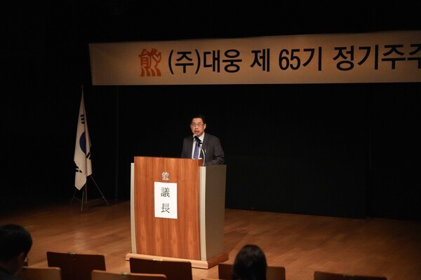 윤재춘 대웅 대표가 제65기 대웅 정기 주주총회에서 발언하고 있다. [제공=대웅]