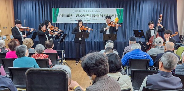 에쓰오일 소속 발달장애인 연주단원들이 지역 복지관을 직접 방문해 ‘정오 작은 음악회’를 개최하고 음악을 연주하고 있다. [출처=에쓰오일]