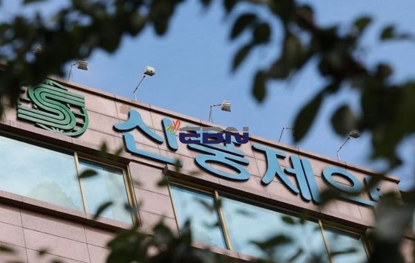 ▶ 서울 강남구 신풍제약 본사. [제공=연합뉴스]