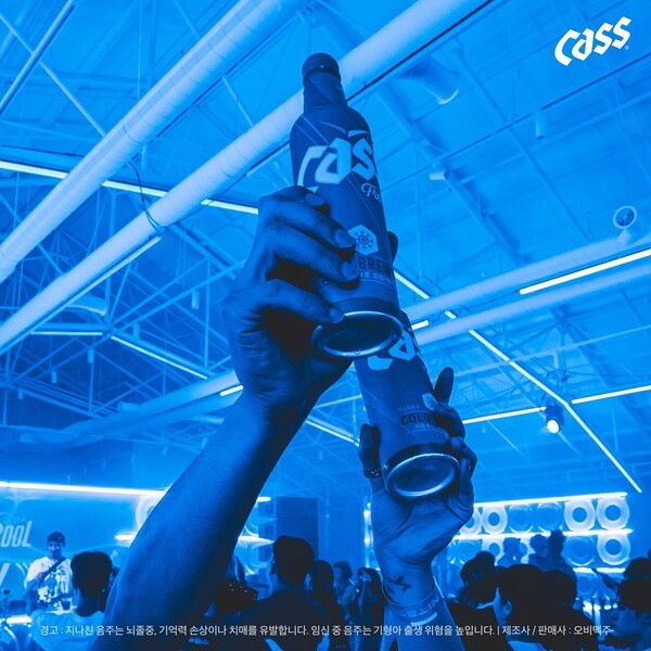 오비맥주 지난해 8월 출시한 '카스 알루 보틀' [출처=오비맥주]