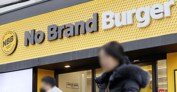 노브랜드버거가 가격 인상을 결정했다. [출처=연합뉴스]