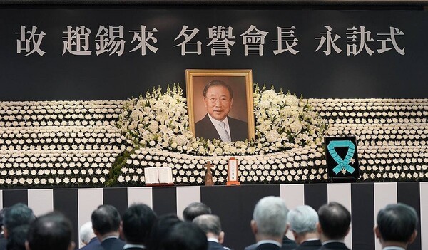 故(고) 조석래 효성그룹 명예회장 영결식 [출처=효성]