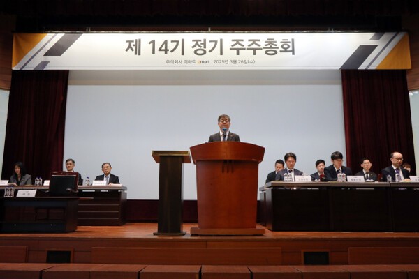 26일 진행된 이마트 제14기 정기 주주총회에서 한채양 대표가 인사말을 전하고 있는 모습. [출처=이마트]