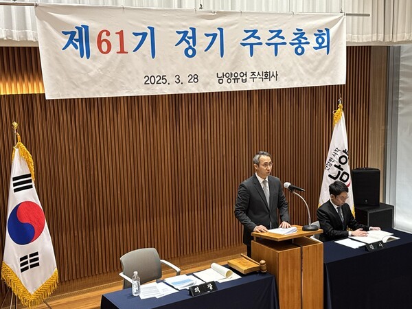 남양유업, 제61기 정기주주총회. 정면 단상. 김승언 남양유업 대표집행임원 사장. [출처=남양유업]