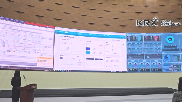 KB증권과 한국거래소가 기관투자자 관리 시스템과 공매도 중앙점검 시스템을 시연하고 있다. [출처= EBN]