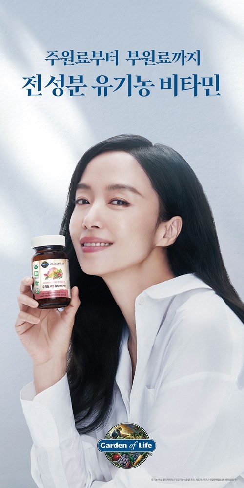 ‘가든오브라이프’ 브랜드 모델, 전도연. [출처=KGC인삼공사]