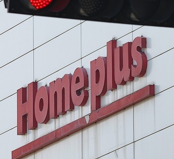 서울 시내 한 홈플러스 점포의 모습. [출처=연합뉴스]