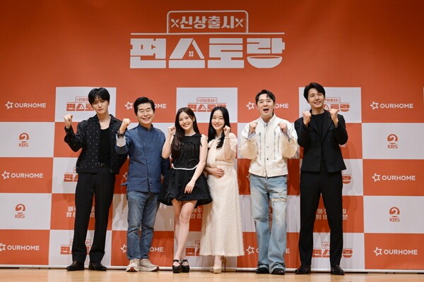 아워홈은 지난 28일 새로운 시즌을 맞은 KBS 2TV 예능 프로그램 ‘신상출시 편스토랑’의 파트너사로 참가한다. KBS 2TV 예능 프로그램 ‘신상출시 편스토랑’ 출연진들이 포즈를 취하고 있다. [출처=아워홈]