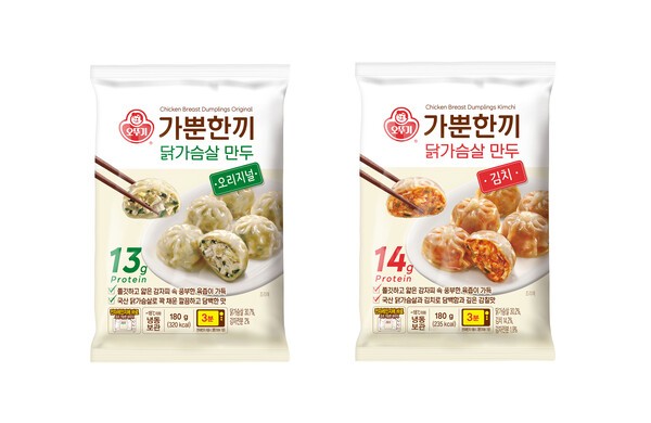 ‘닭가슴살 만두’ 2종. [출처=오뚜기]