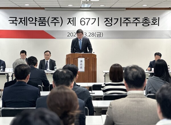 [출처=국제약품]