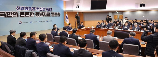 김소영 금융위원회 부위원장이 지난달 11일 서울 종로구 정부서울청사 별관에서 열린 보험개혁회의에서 발언하고 있다. [출처=연합 ]