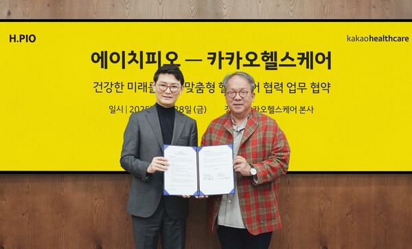 카카오헬스케어와 에이치피오가 3월 28일 판교 카카오헬스케어 본사에서 '초개인화 건강관리 사업 협력'을 위한 업무협약식을 체결했다. (오른쪽부터) 황희 카카오헬스케어 대표이사, 이현용 에이치피오 의장. [출처=카카오헬스케어]