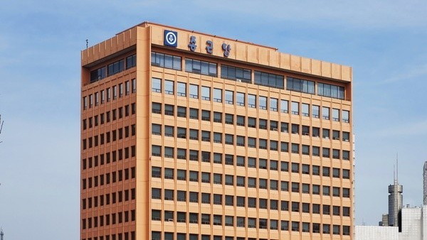 종근당 사옥 전경. [제공=종근당]