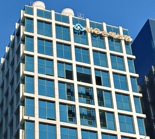 MG손보 사옥 [출처=연합 ]