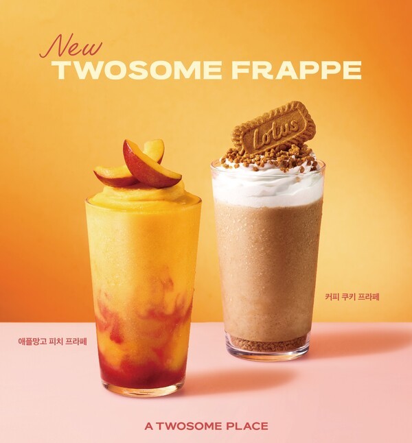 [출처=투썸플레이스]