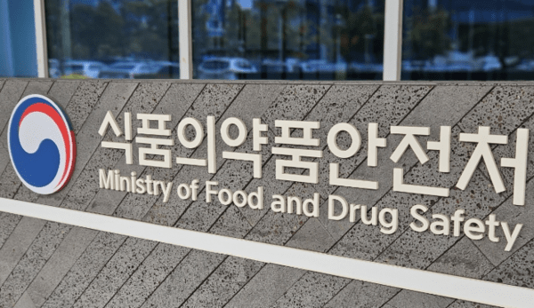 식약처 [출처=연합]