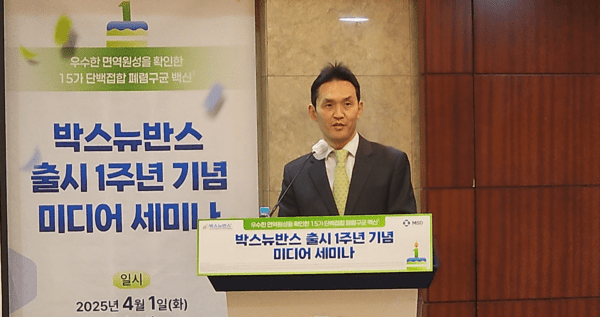 조재용 한국MSD 백신사업부 전무가 1일 코리아나호텔 7층 스테이트퀸룸에서 열린 ‘폐렴구균 백신 박스뉴반스 출시 1주년 기념 미디어 세미나’에서 박스뉴반스 효과에 대해 설명하고 있다. [출처=EBN]