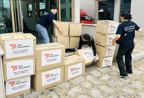 [출처=재단법인 티앤씨재단]