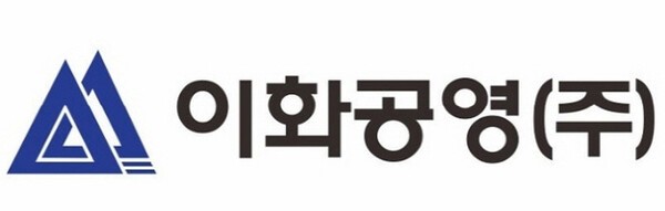 [출처= 이화공영]