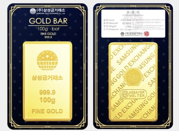 [사진제공=삼성금거래소]