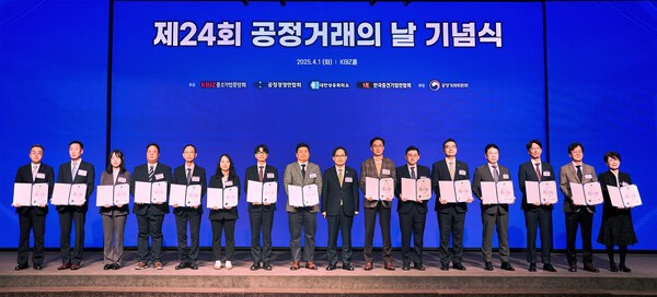 ’제24회 공정거래의 날 기념식’ 수상자들,(왼쪽 첫번째)롯데건설 준법경영부문장 조도휘 상무.[출처=롯데건설]