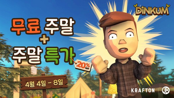 [출처=크래프톤]