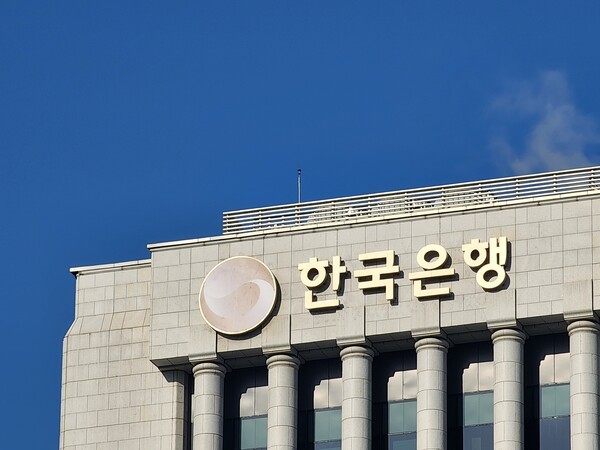ⓒ한국은행