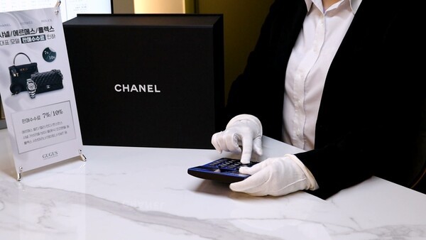 중고 명품 플랫폼 구구스가 ‘사전 정산 시스템’을 확대한다. [출처=구구스]