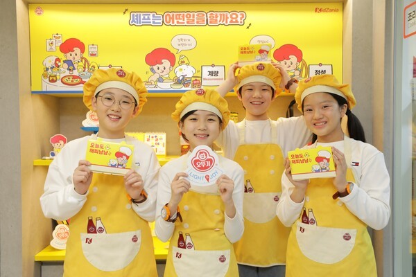오뚜기는 자사 저감화 제품 브랜드 ‘LIGHT&JOY’의 론칭을 기념해 직업 체험 테마파크 키자니아 오뚜기 쿠킹스쿨에서 제품을 활용해 어린이들이 직접 요리해 볼 수 있는 체험관을 마련했다. [출처=오뚜기]