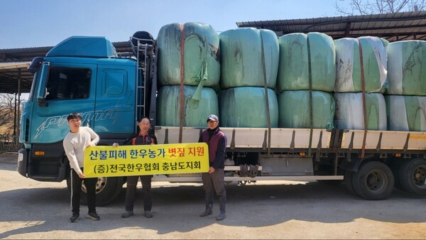 [출처=전국한우협회]