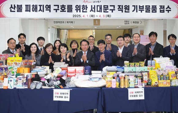 [출처=서대문구 ]