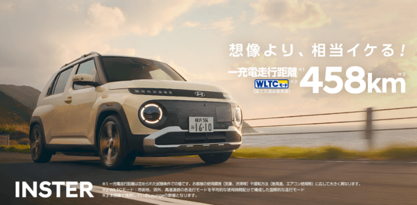 [출처=현대자동차]