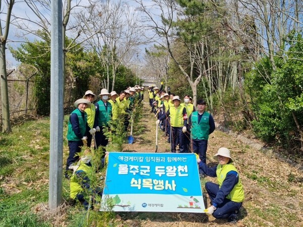 [출처=애경케미칼]