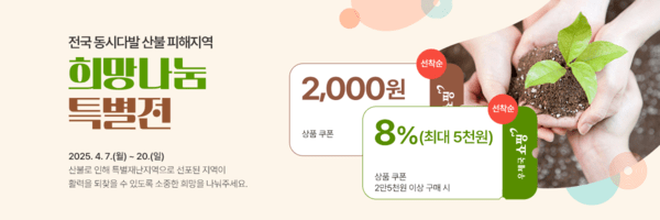 [출처=우정사업본부]